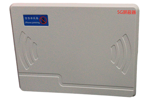 雷州经济型移动通信干扰器7路