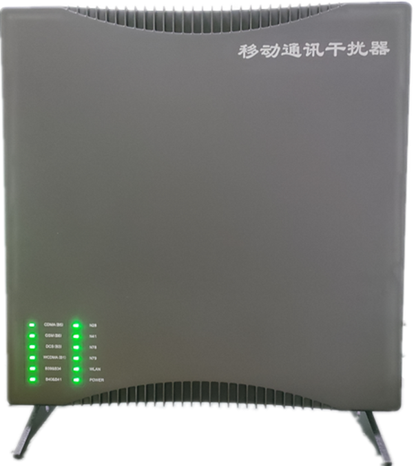  雷州信令级放装型数字移动通信干扰器