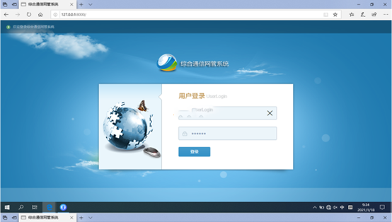  雷州无线通信对讲调度网管系统