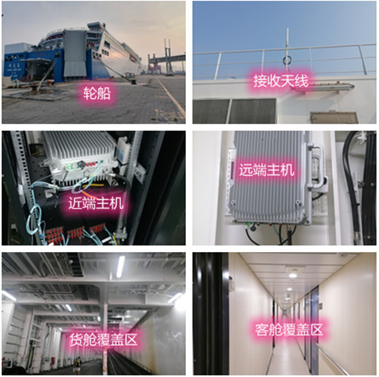  雷州海上游轮轮船渔船覆盖案例