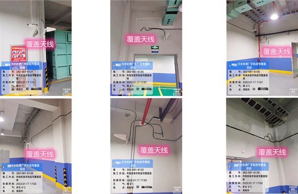  雷州污水处理净水厂地下箱体覆盖案例